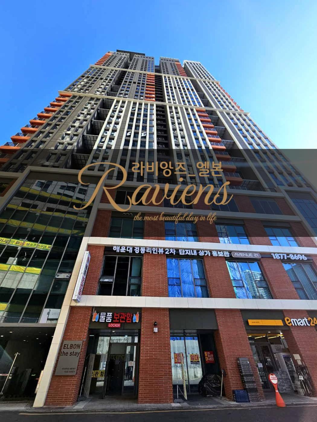 Raviens라비앙즈 Busan Exterior foto