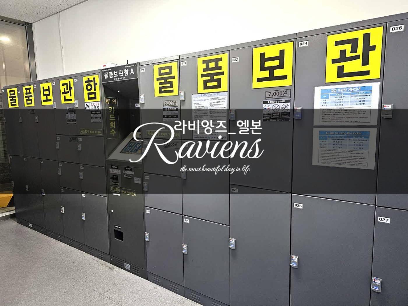 Raviens라비앙즈 Busan Exterior foto