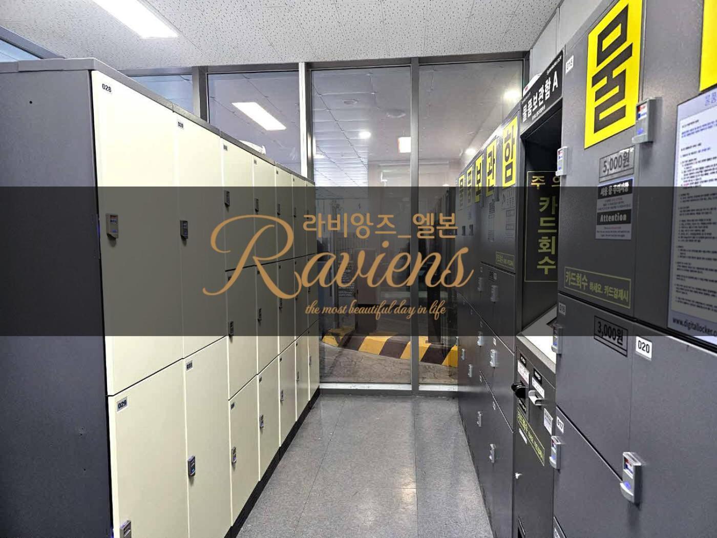 Raviens라비앙즈 Busan Exterior foto